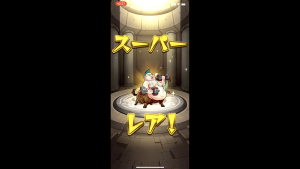 スクリーンショット 2019-05-27 19.33.50