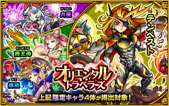 AZeJc58YrT8d20191211a