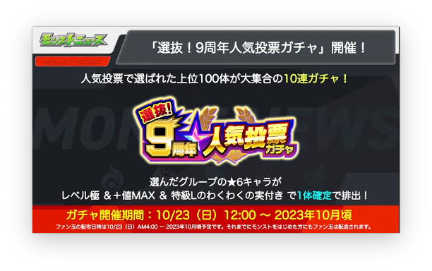 スクリーンショット 2022-10-20 16.09.19