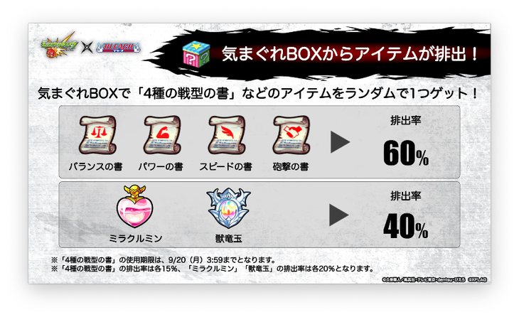 スクリーンショット 2021-09-01 16.31.37