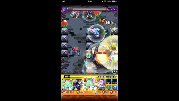 スクリーンショット 2019-12-16 1.14.53