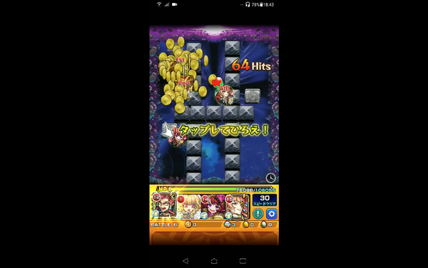 スクリーンショット 2020-03-14 19.32.46