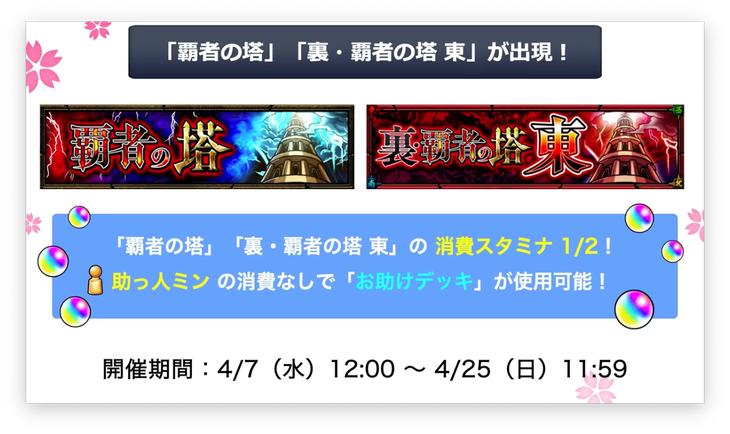 スクリーンショット 2021-04-01 16.07.28