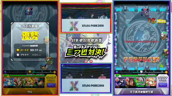 スクリーンショット 2018-07-01 13.08.42