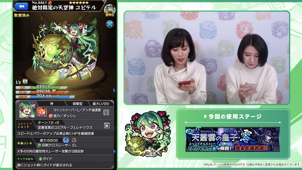 スクリーンショット 2019-11-29 20.18.32