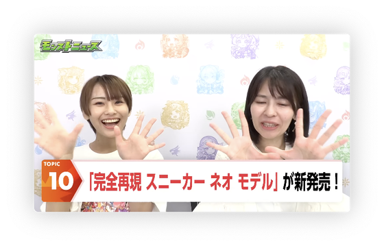 スクリーンショット 2024-06-27 16.27.27