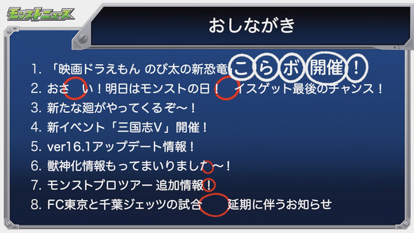 スクリーンショット 2020-02-28 16.01.46