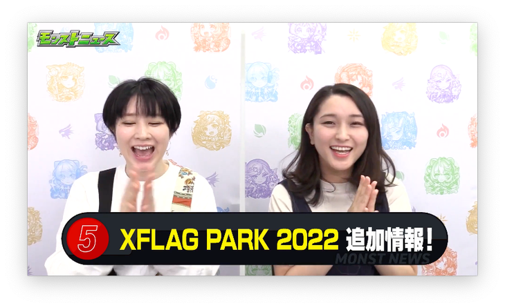 スクリーンショット 2022-05-26 16.18.42