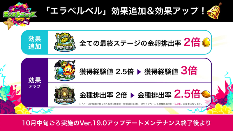 vlcsnap-2020-10-04-19h10m32s877