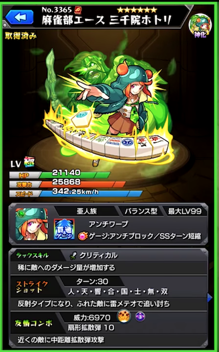 スクリーンショット 2018-05-15 18.42.26