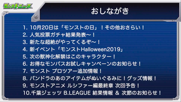 スクリーンショット 2019-10-16 16.13.53