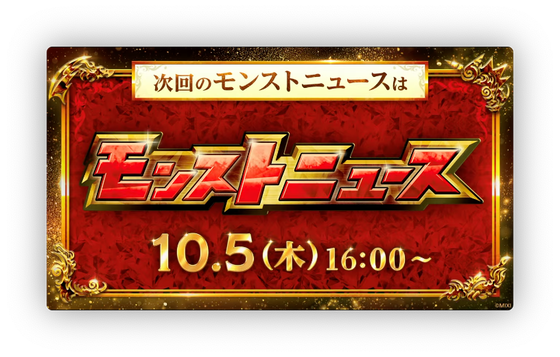 スクリーンショット 2023-10-01 18.55.32