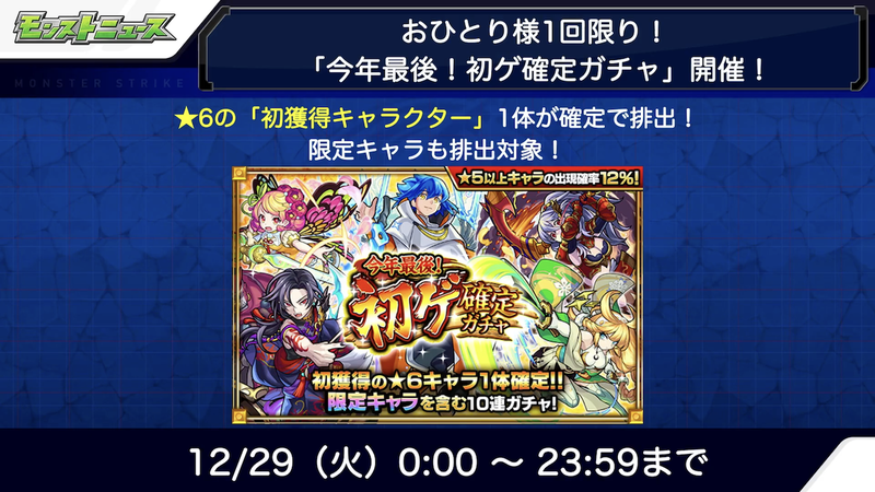 スクリーンショット 2020-12-28 16.12.38