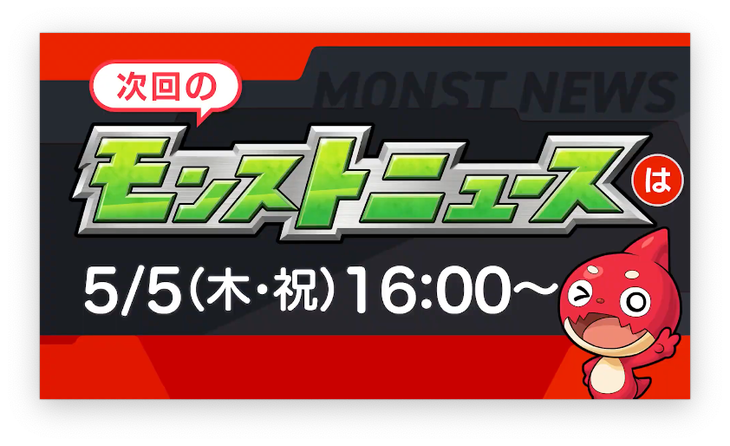 スクリーンショット 2022-04-28 16.55.55