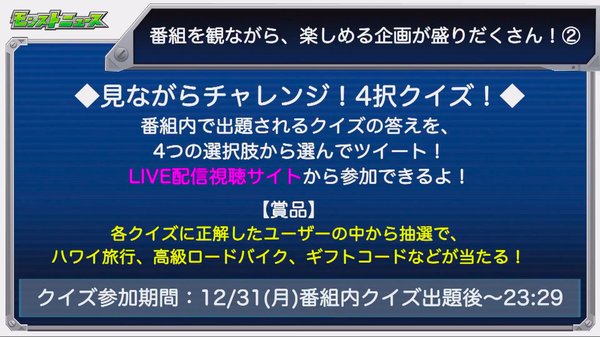 スクリーンショット 2018-12-27 16.05.57