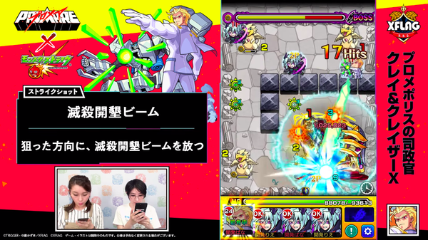 スクリーンショット 2019-06-03 18.32.14