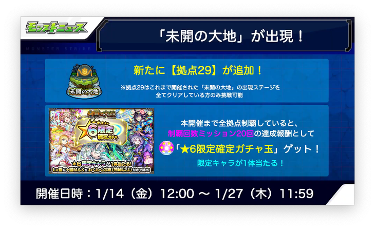 スクリーンショット 2022-01-13 16.04.34