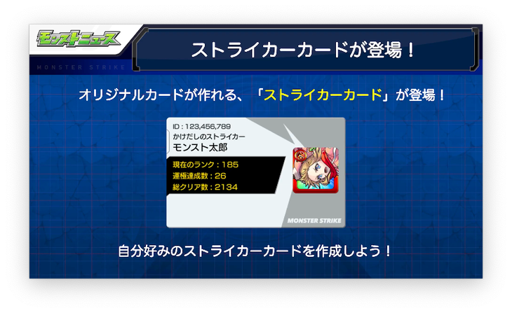 スクリーンショット 2021-12-09 16.04.58