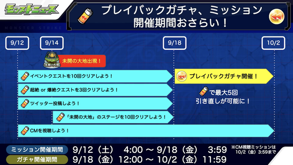 スクリーンショット 2020-09-10 16.20.58