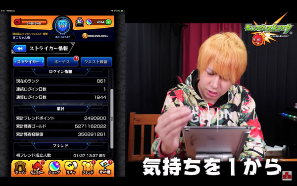 スクリーンショット 2020-01-27 15.44.45