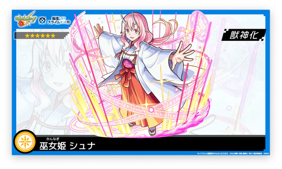 スクリーンショット 2023-03-16 16.11.28