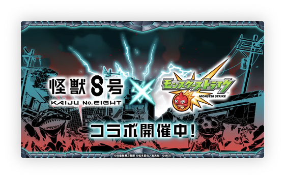 スクリーンショット 2024-06-27 16.14.26