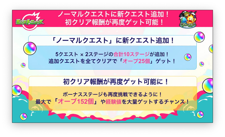 スクリーンショット 2021-10-03 19.04.20