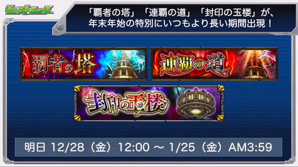 スクリーンショット 2018-12-27 16.02.46