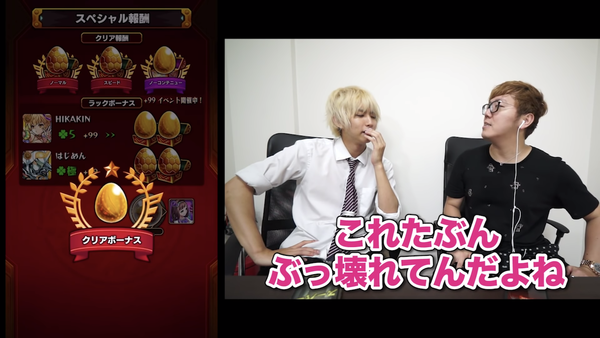 スクリーンショット 2019-08-27 10.54.53