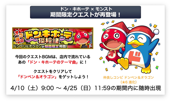 スクリーンショット 2021-04-01 16.29.06