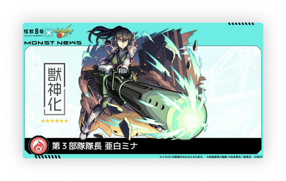 スクリーンショット 2024-06-13 16.13.05