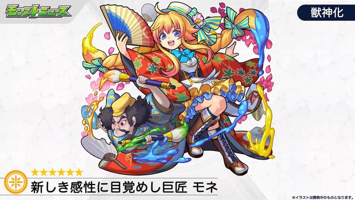 スクリーンショット 2021-03-04 16.21.44