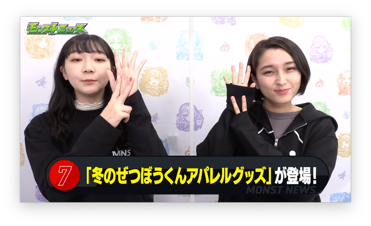 スクリーンショット 2022-12-15 16.23.34