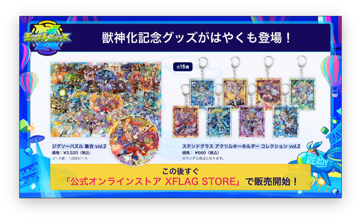 スクリーンショット 2021-07-11 20.32.20