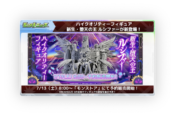 スクリーンショット 2024-07-04 16.24.43