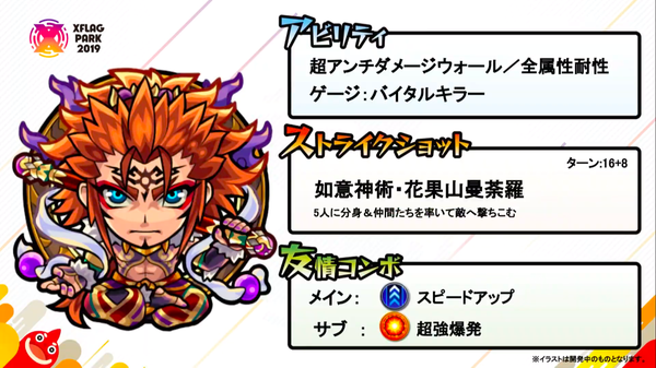 スクリーンショット 2019-07-14 20.16.54