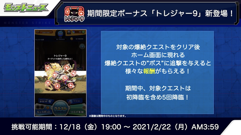 スクリーンショット 2020-12-10 16.17.43