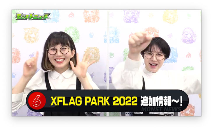 スクリーンショット 2022-06-01 16.19.11