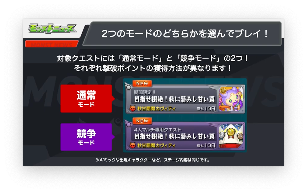 スクリーンショット 2022-10-13 16.13.34