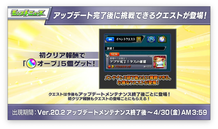 スクリーンショット 2021-04-25 20.03.22