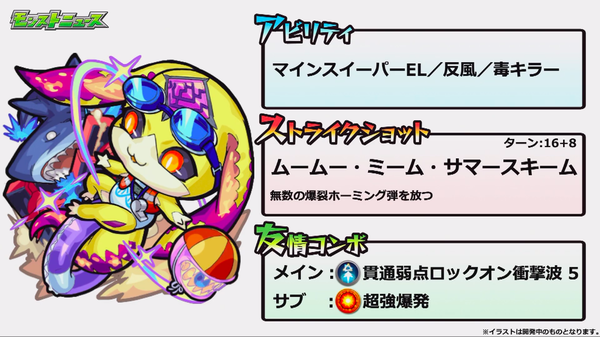 スクリーンショット 2019-08-15 16.12.19