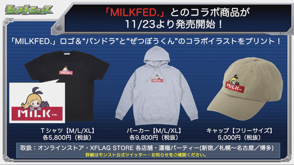 スクリーンショット 2019-11-21 16.33.30