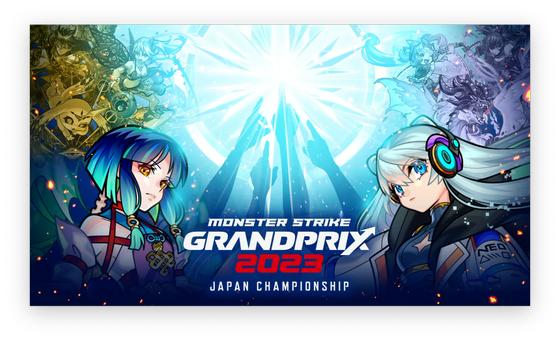 スクリーンショット 2023-04-29 16.01.07