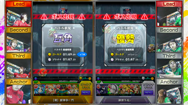 スクリーンショット 2018-07-01 16.52.23