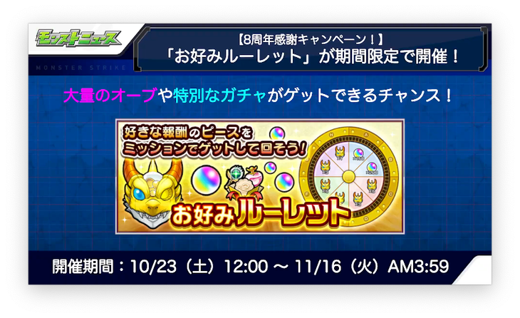 スクリーンショット 2021-10-21 16.11.58