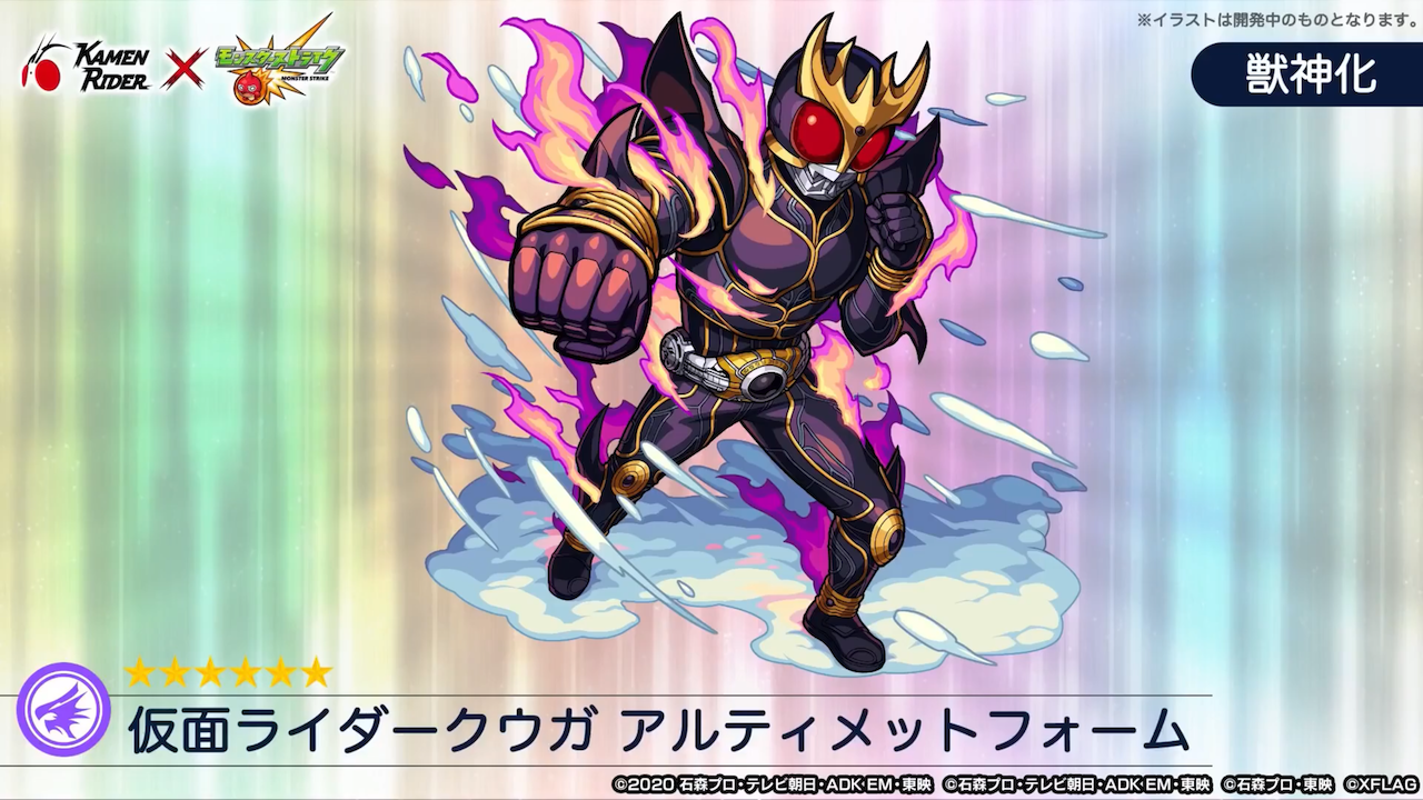 モンスト 原 点 回 帰 かつて 覇権 を取った最強の友情コンボが最新キャラに搭載されてしまうwwwwwwwwww モンスト 原 点 回 帰 かつて 覇権 を取った最強の友情コンボが最新キャラに搭載されてしまうwwwwwwwwww