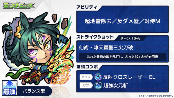 スクリーンショット 2020-06-25 16.19.19