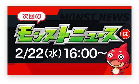 スクリーンショット 2023-02-16 16.13.29