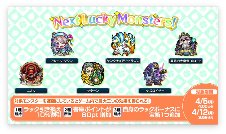 スクリーンショット 2021-04-01 16.35.14