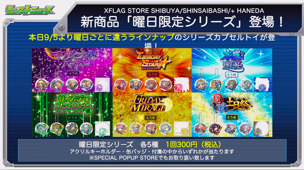 スクリーンショット 2019-09-05 16.17.32